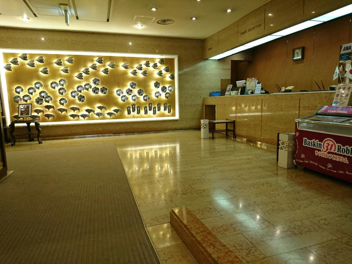 International Hotel Matsuyama Matsuyama  Exterior photo
